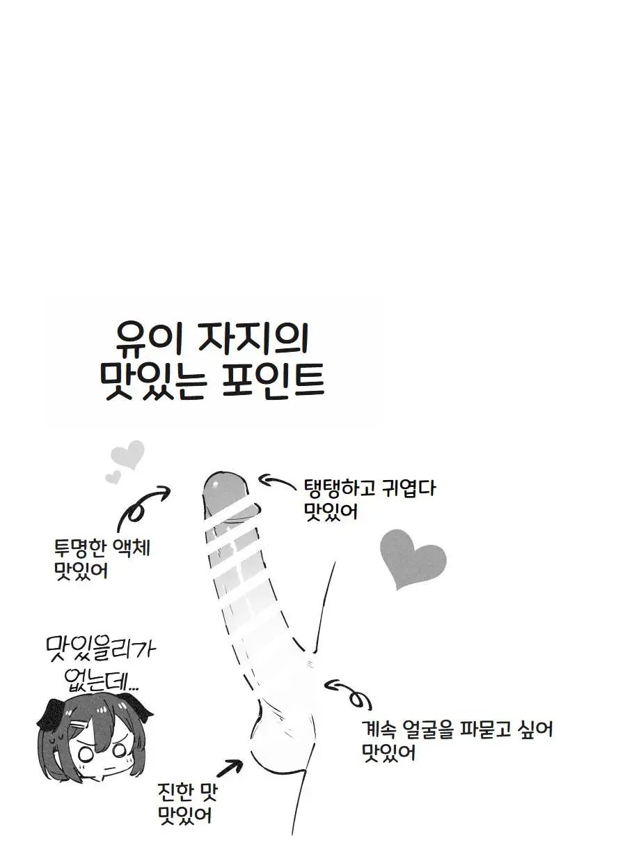 웹툰 이미지 15
