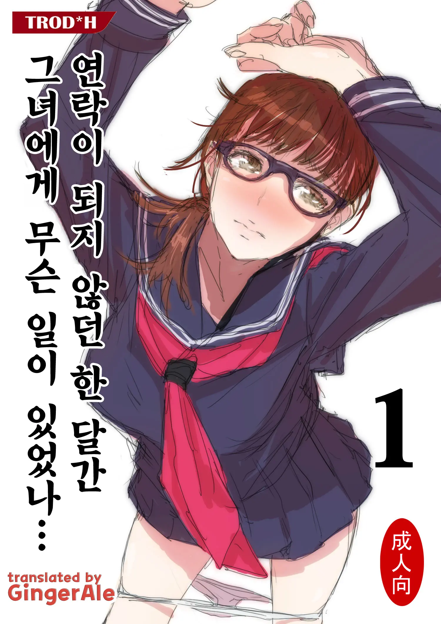 웹툰 이미지 0