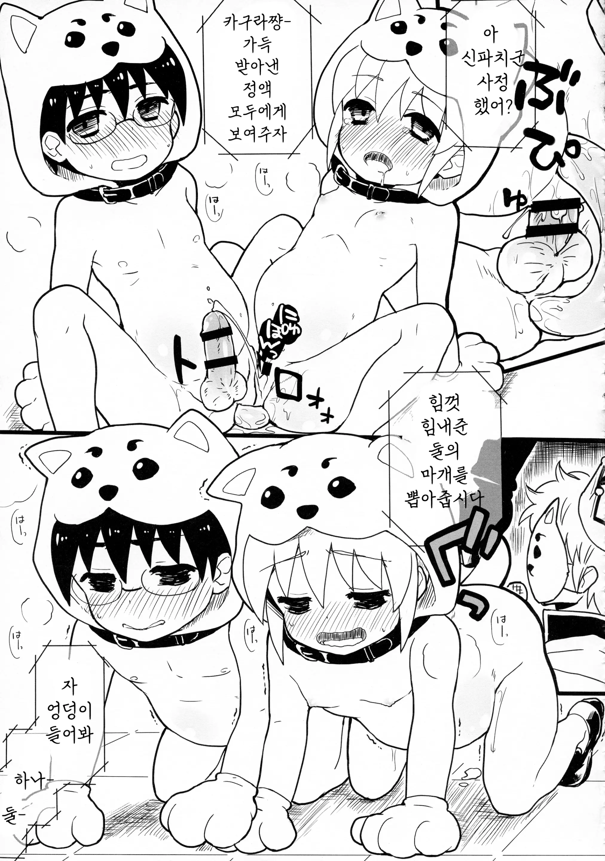 웹툰 이미지 42