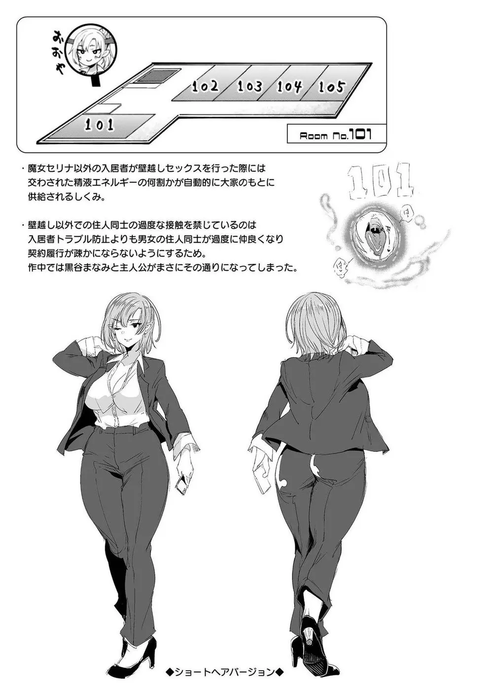 웹툰 이미지 111