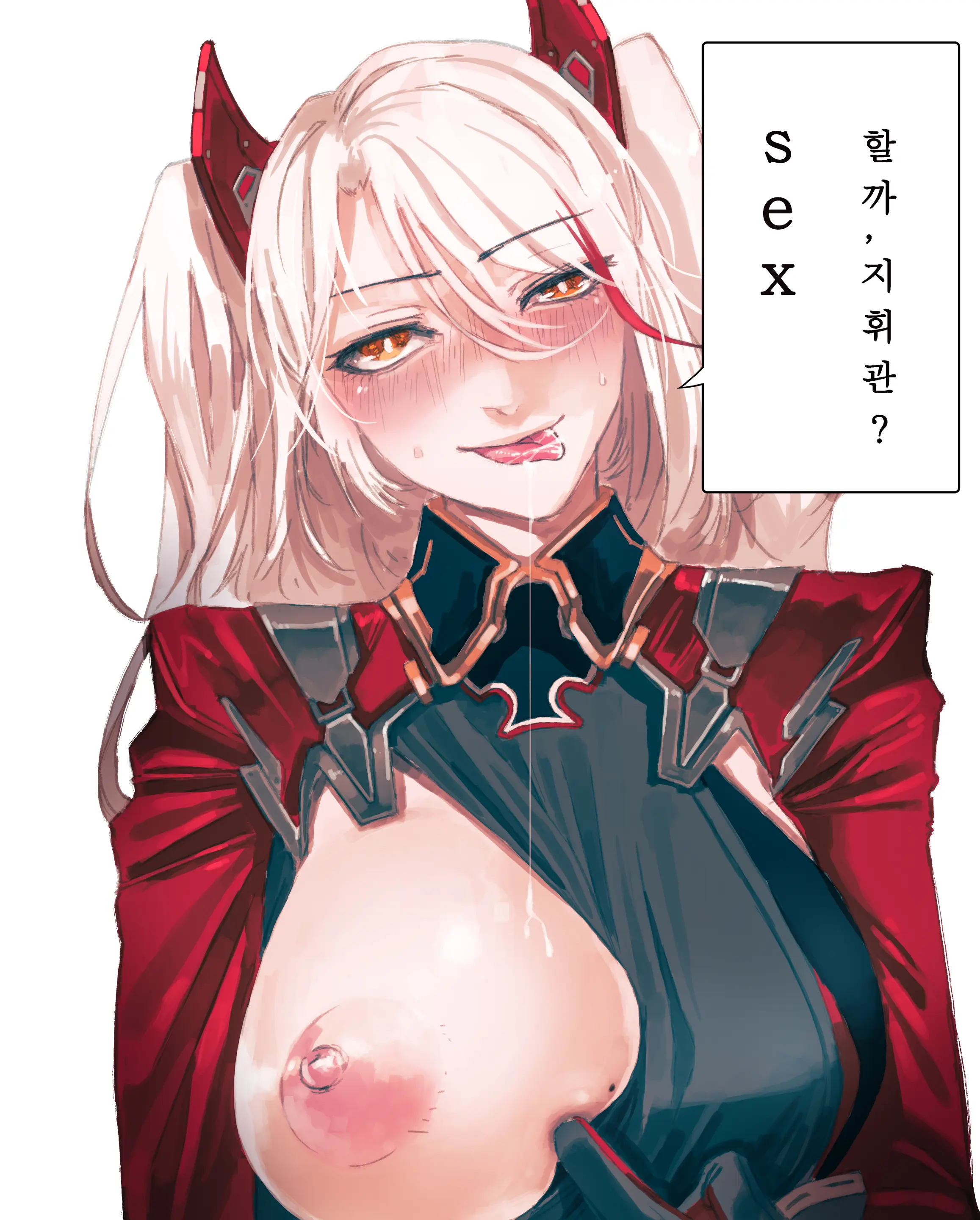 웹툰 이미지 205