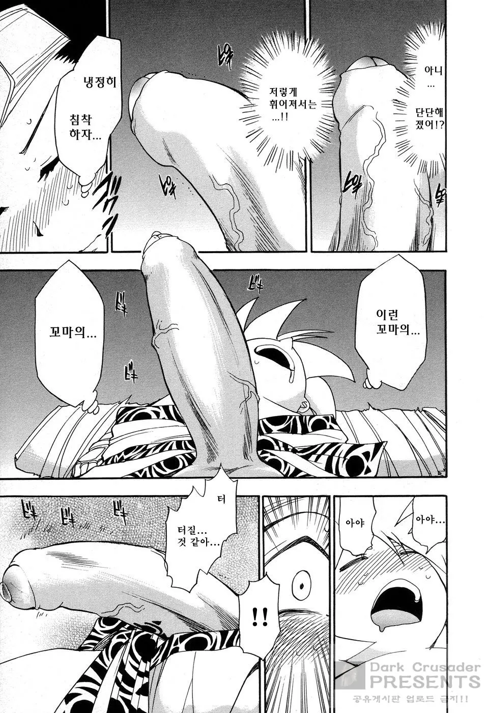 웹툰 이미지 18