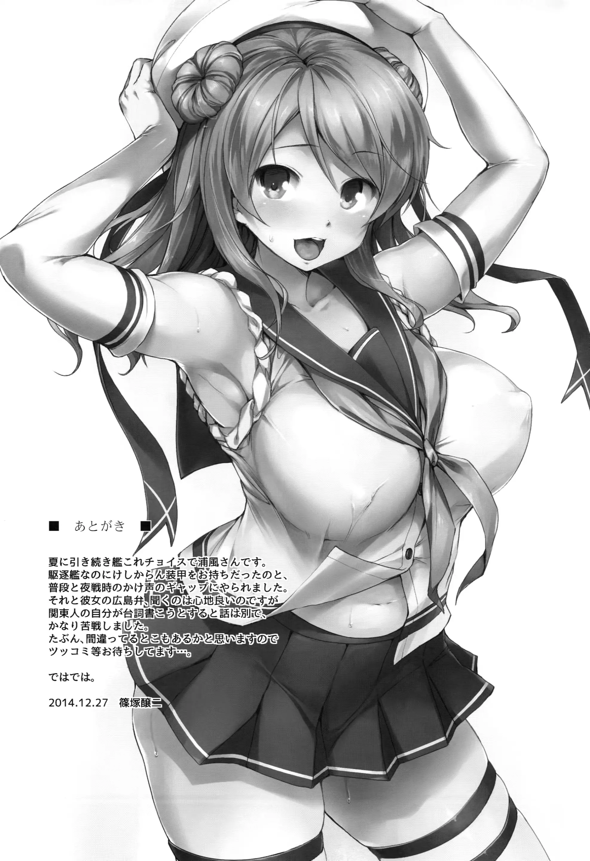 웹툰 이미지 15
