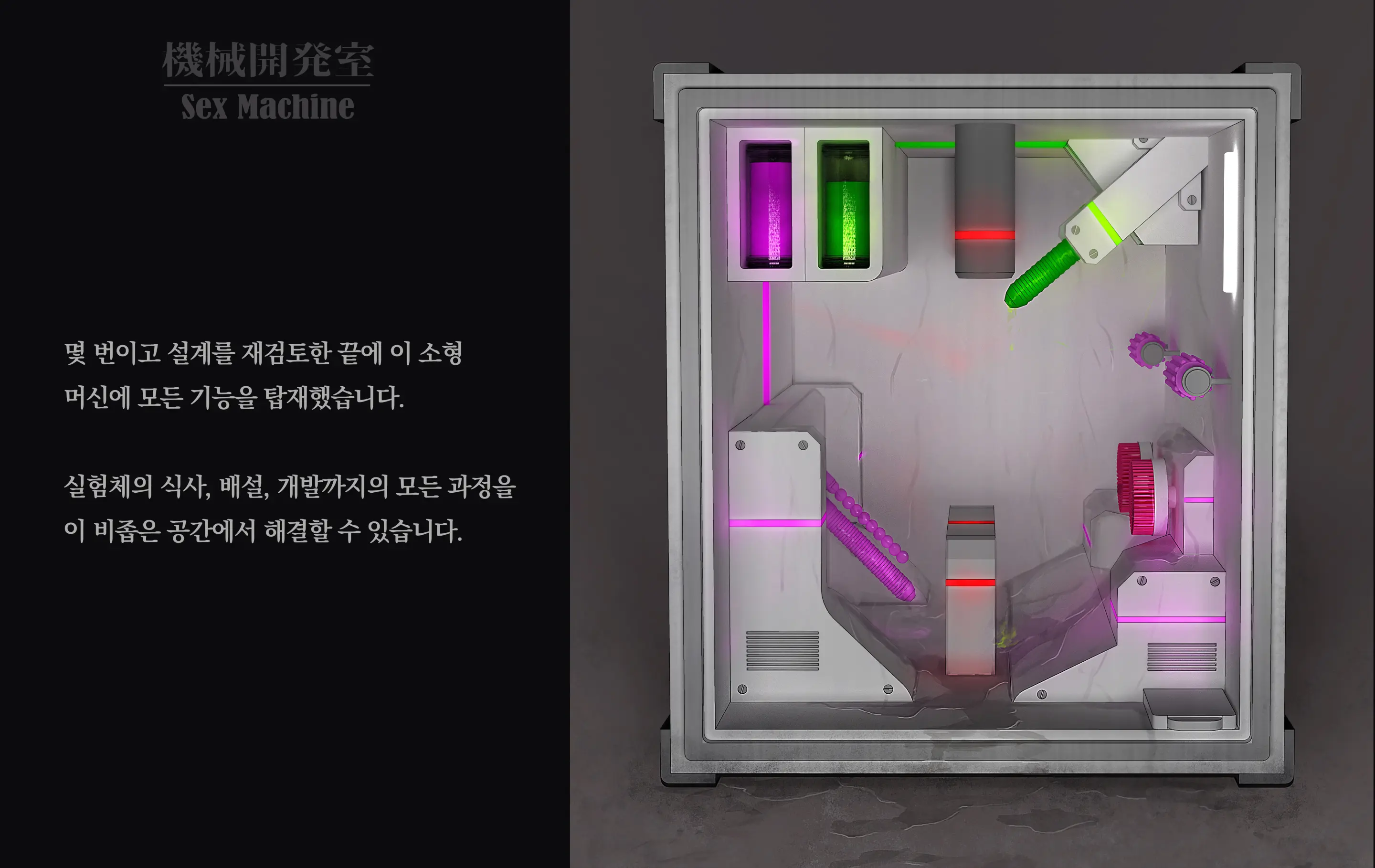 웹툰 이미지 87