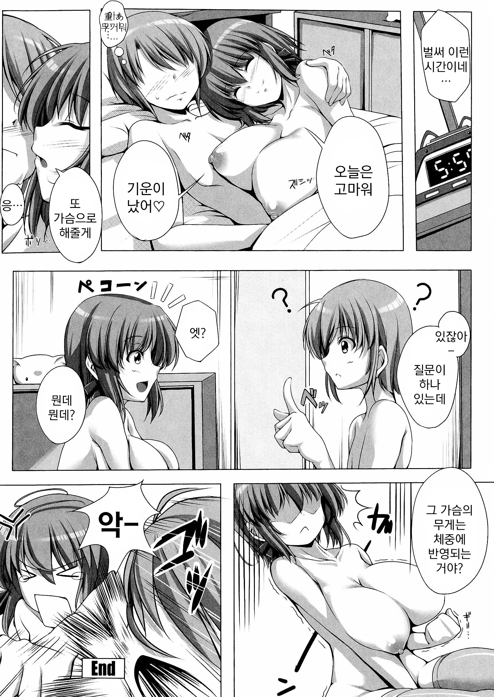 웹툰 이미지 189