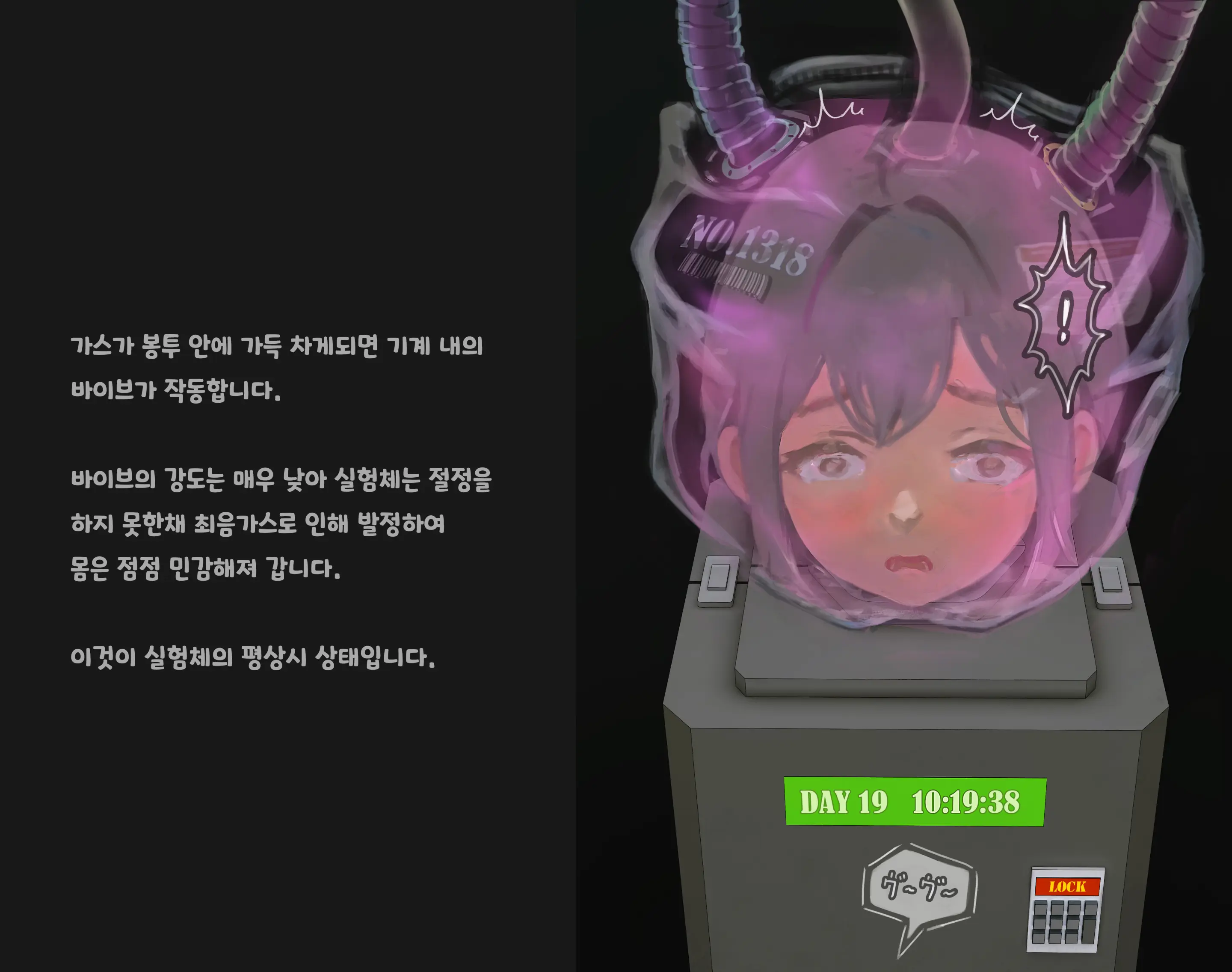 웹툰 이미지 174