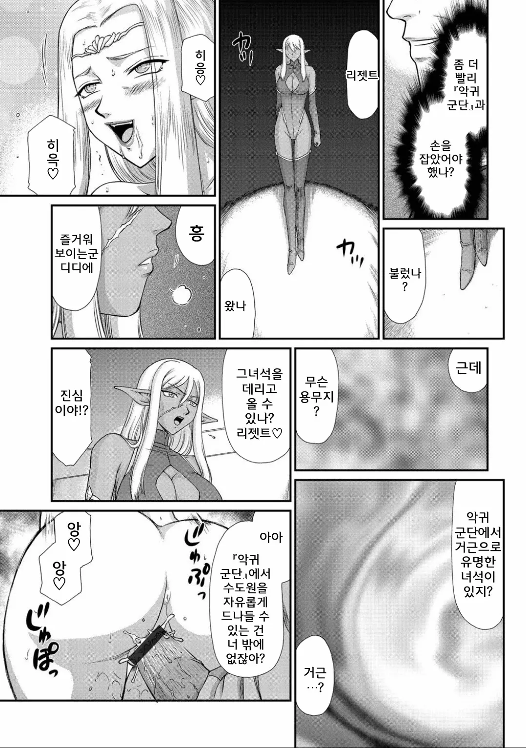웹툰 이미지 69