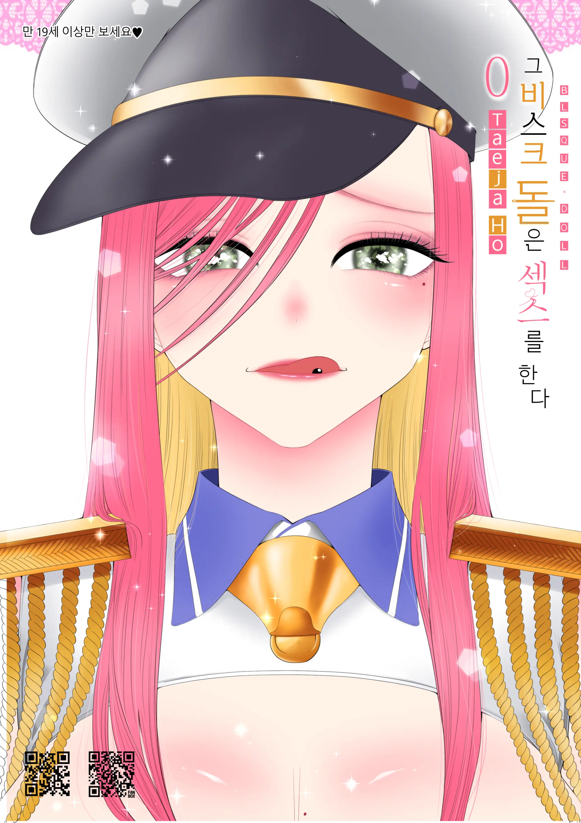 웹툰 이미지 0