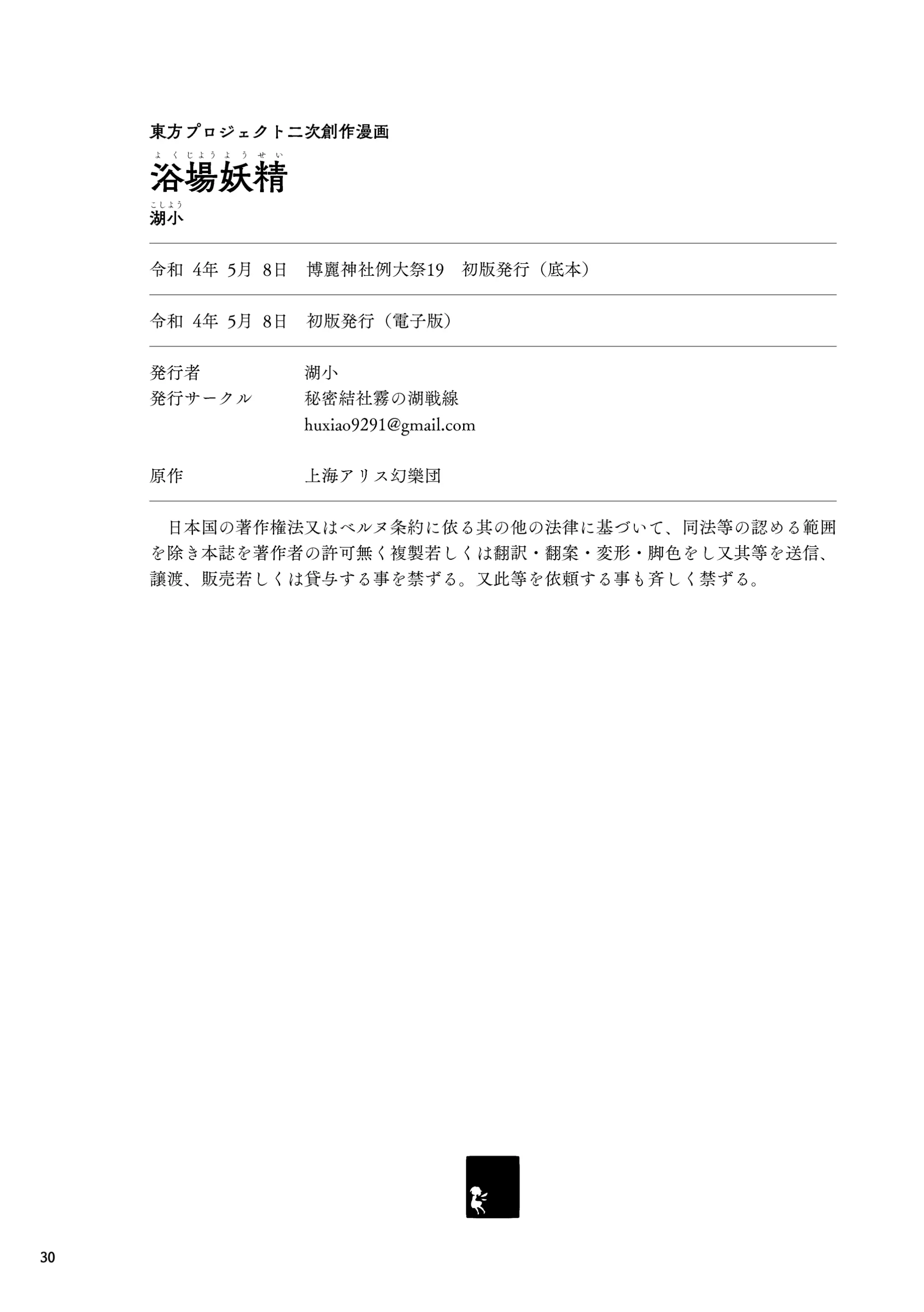 웹툰 이미지 29