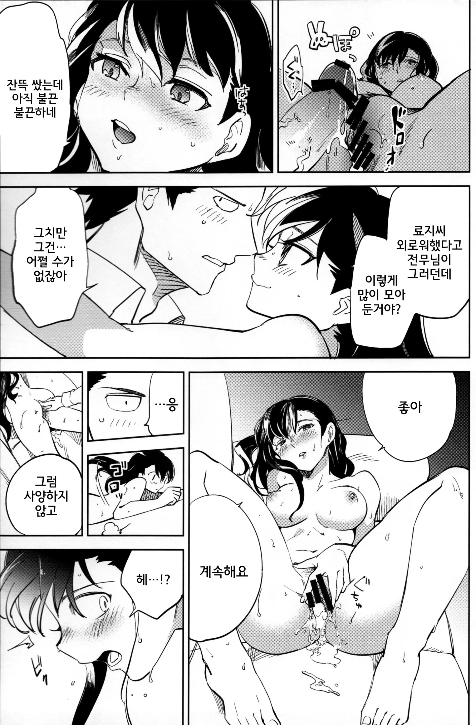 웹툰 이미지 52