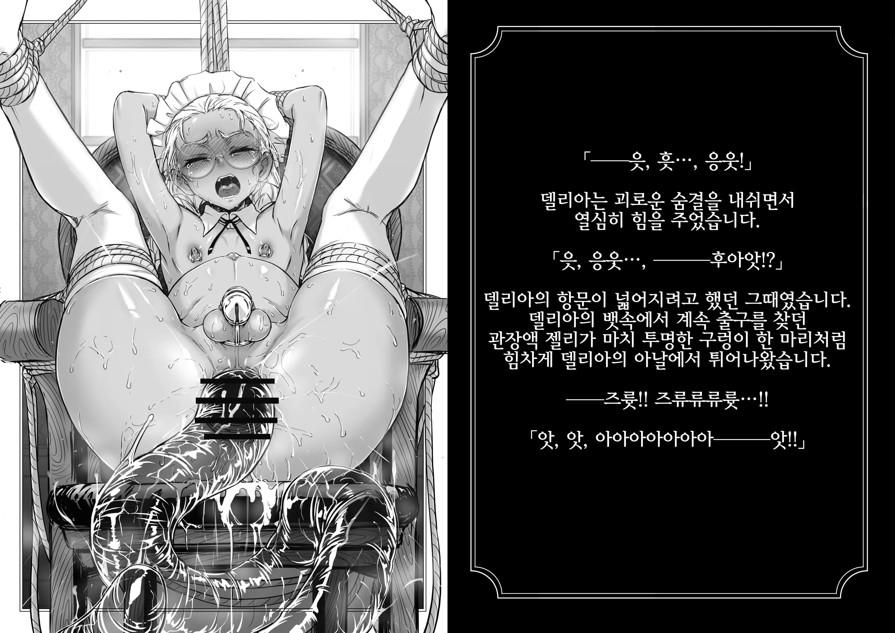 웹툰 이미지 13