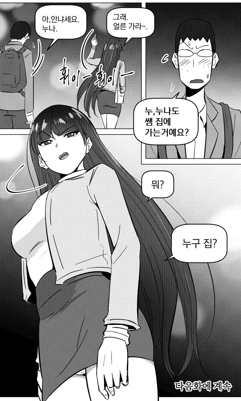 웹툰 이미지 14