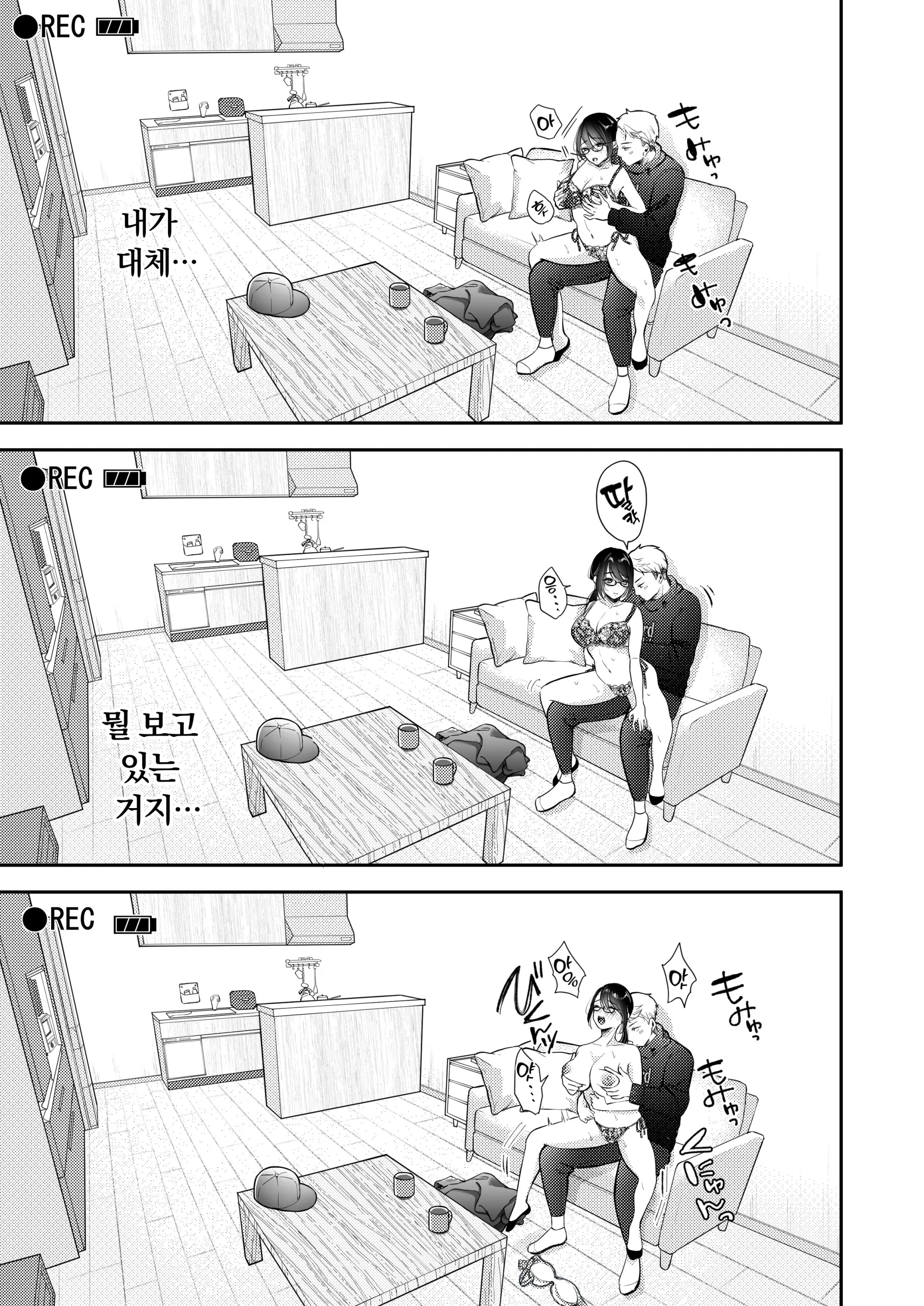 웹툰 이미지 43