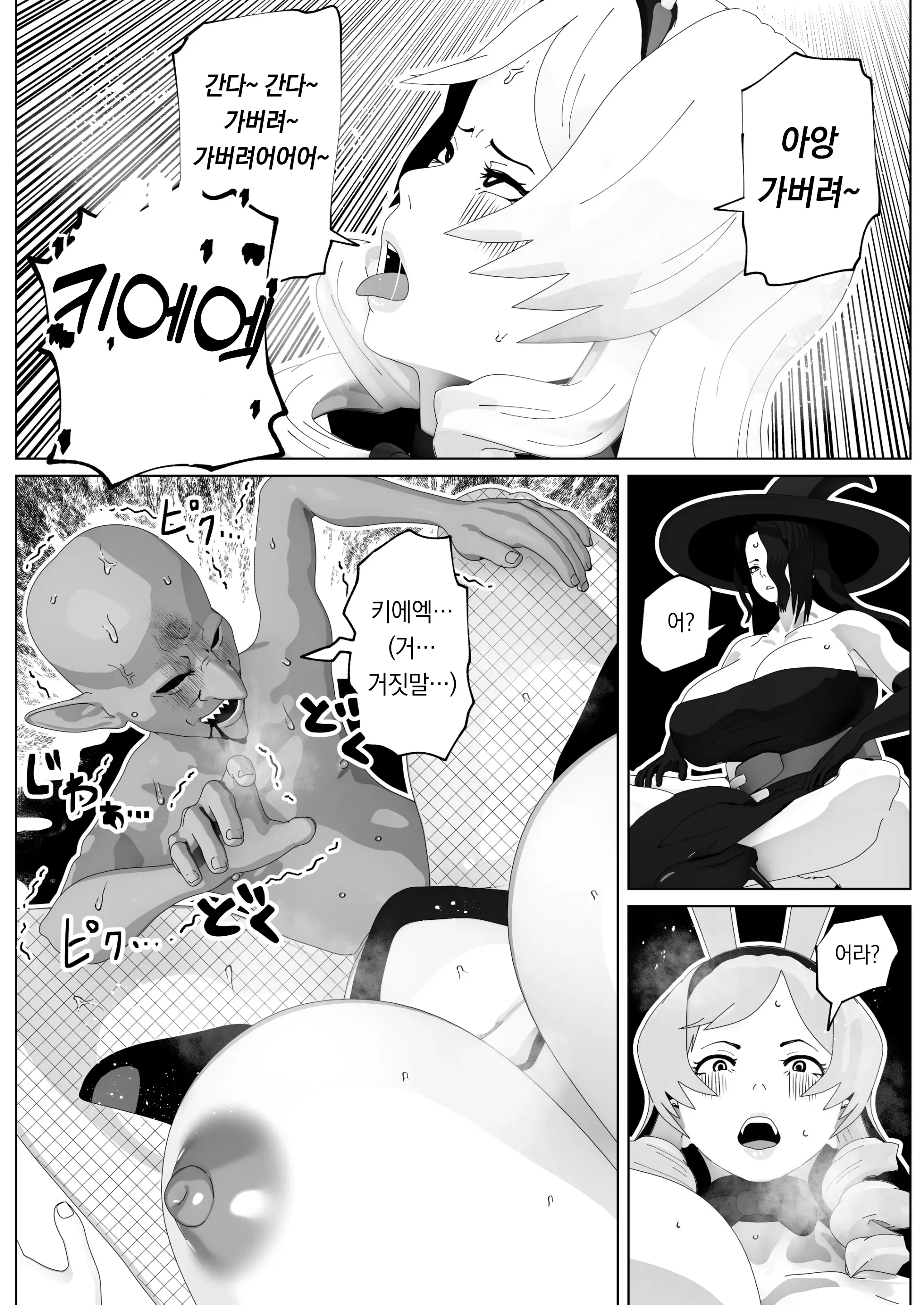 웹툰 이미지 38