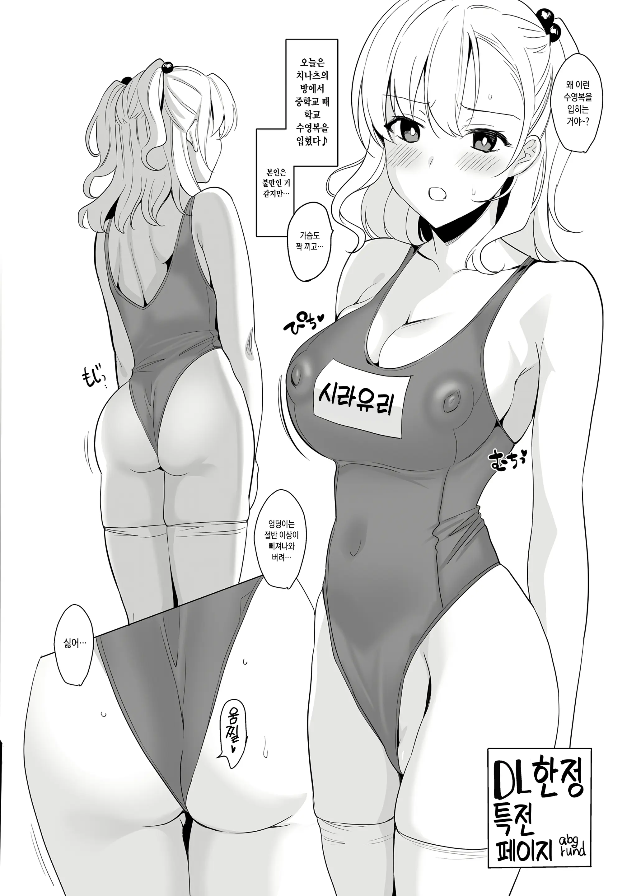 웹툰 이미지 47