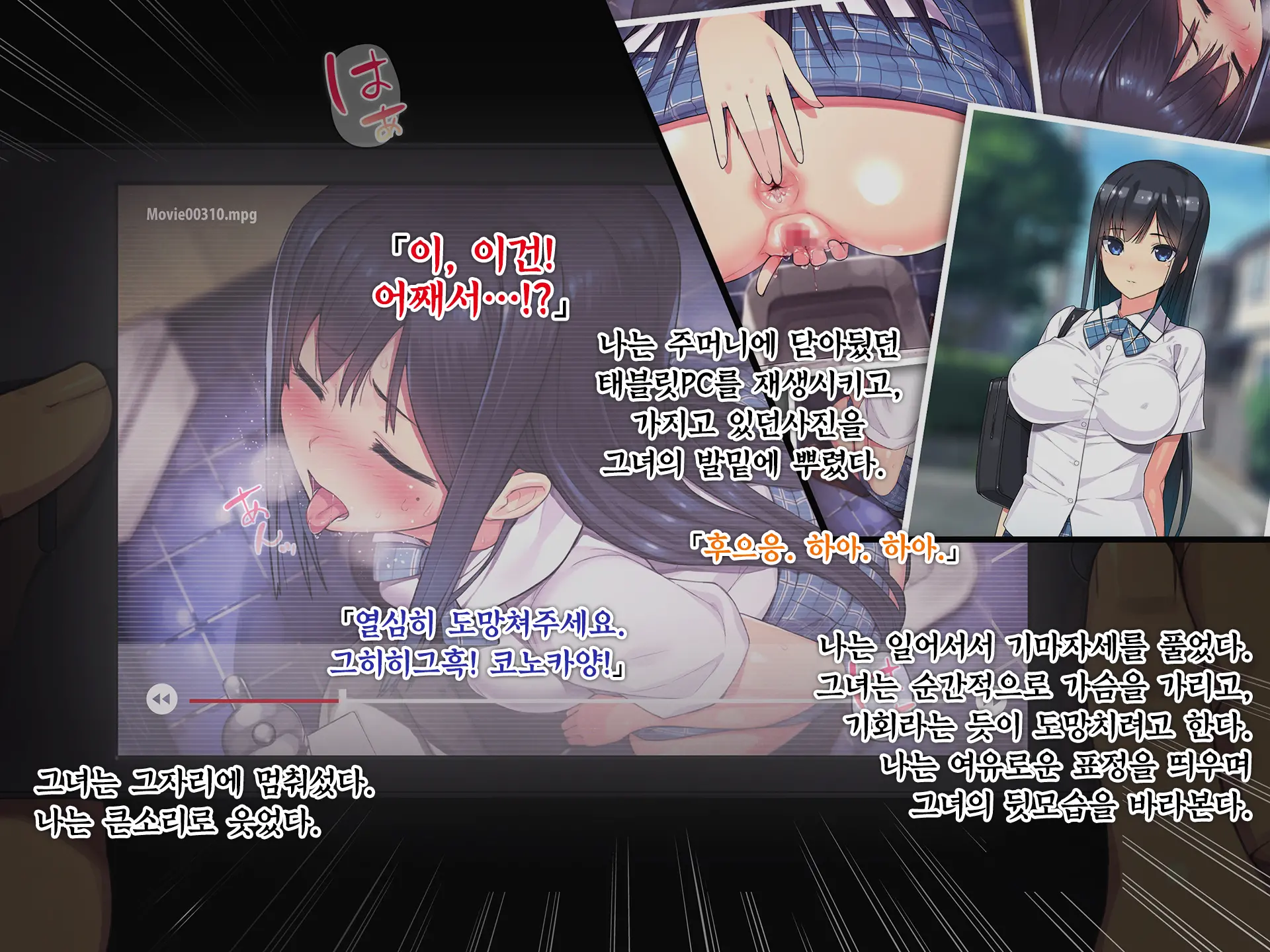 웹툰 이미지 38