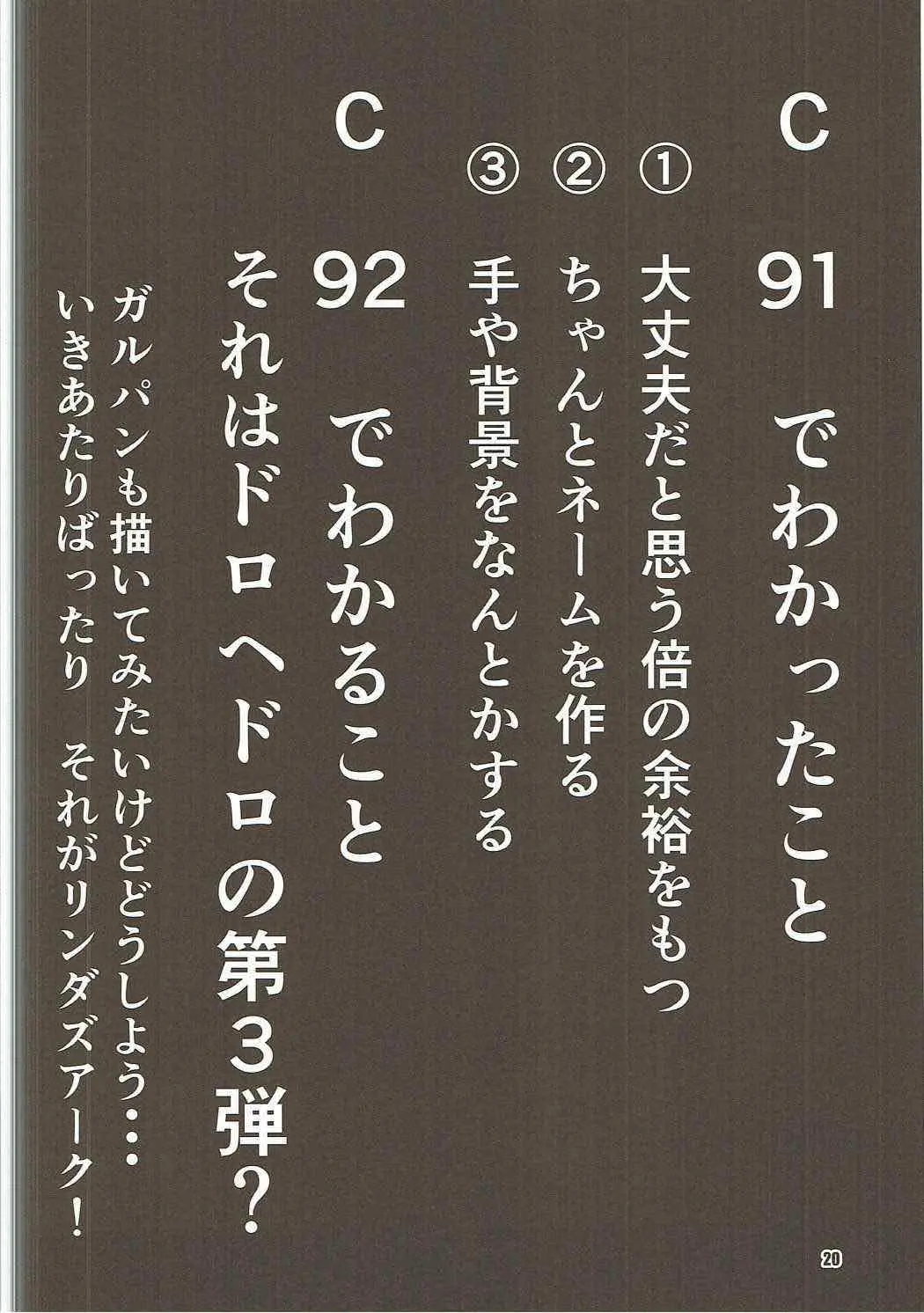 웹툰 이미지 18