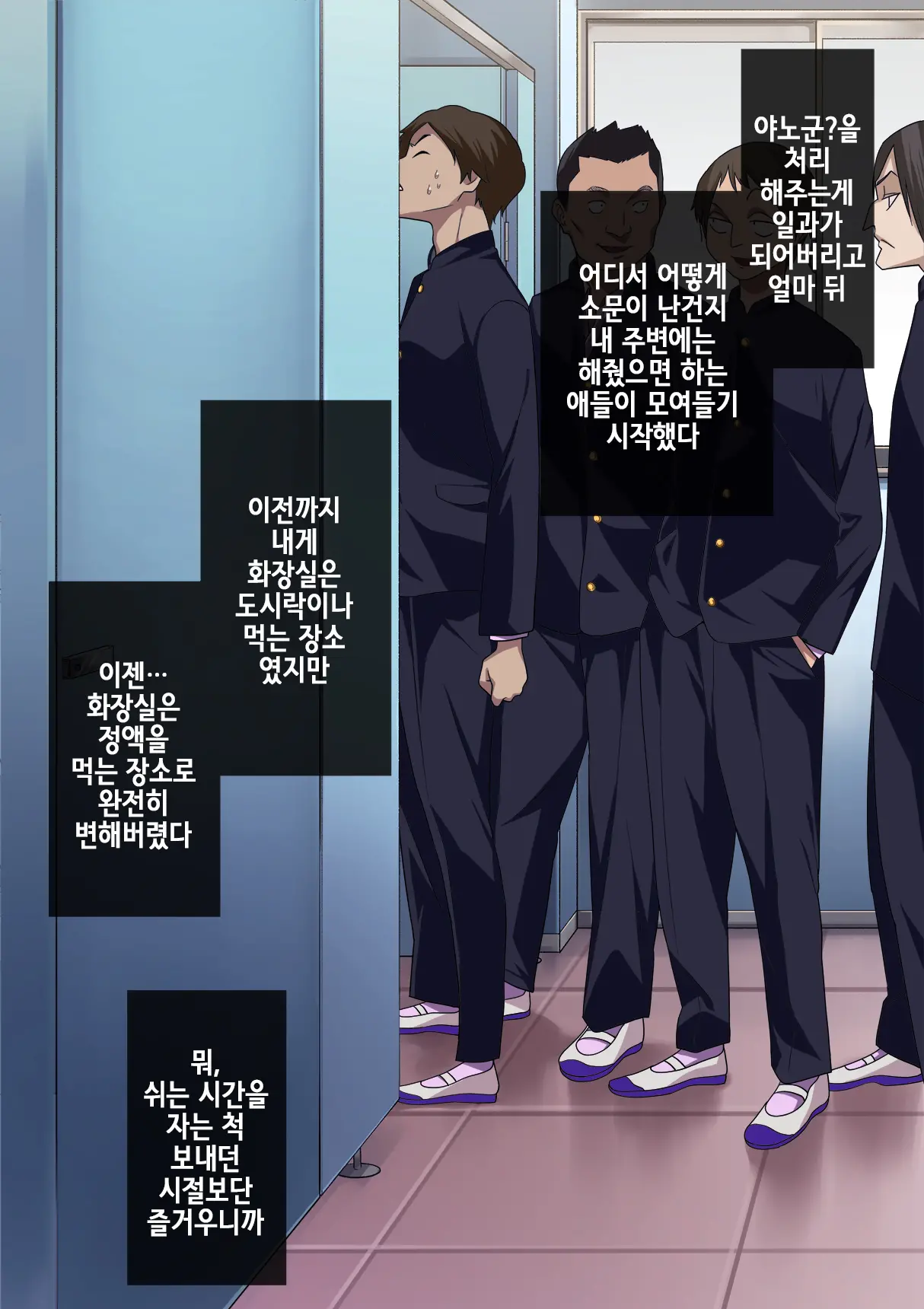 웹툰 이미지 42
