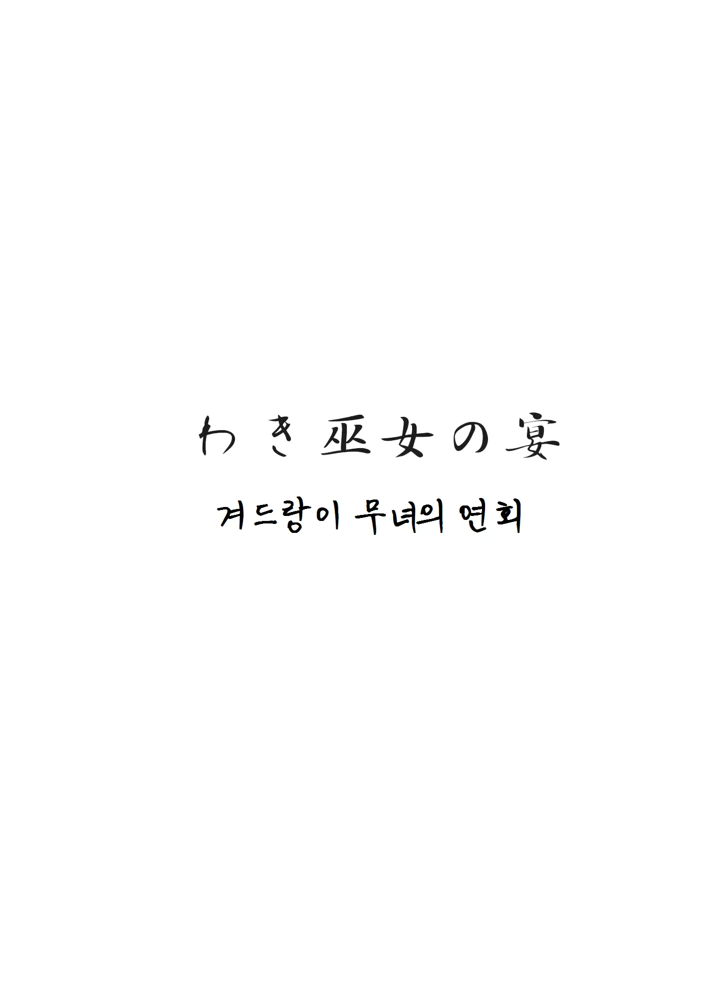 웹툰 이미지 2