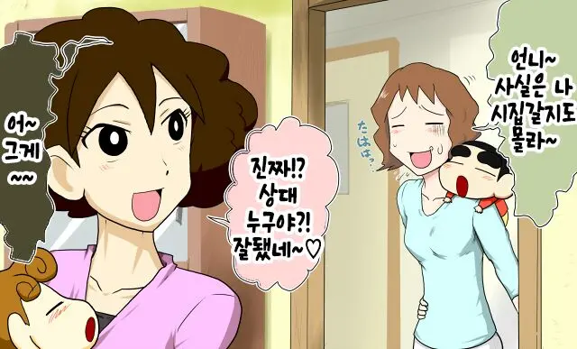 웹툰 이미지 8