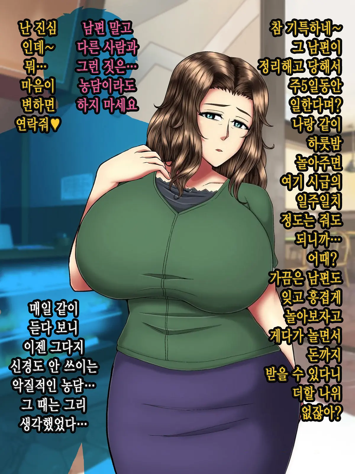 웹툰 이미지 5