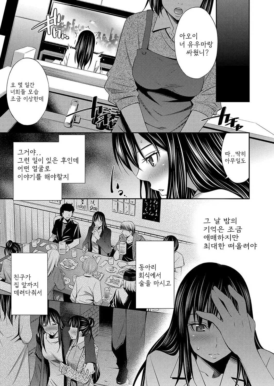 웹툰 이미지 9