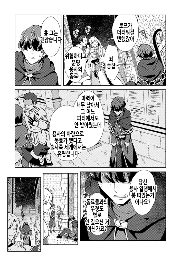 웹툰 이미지 11