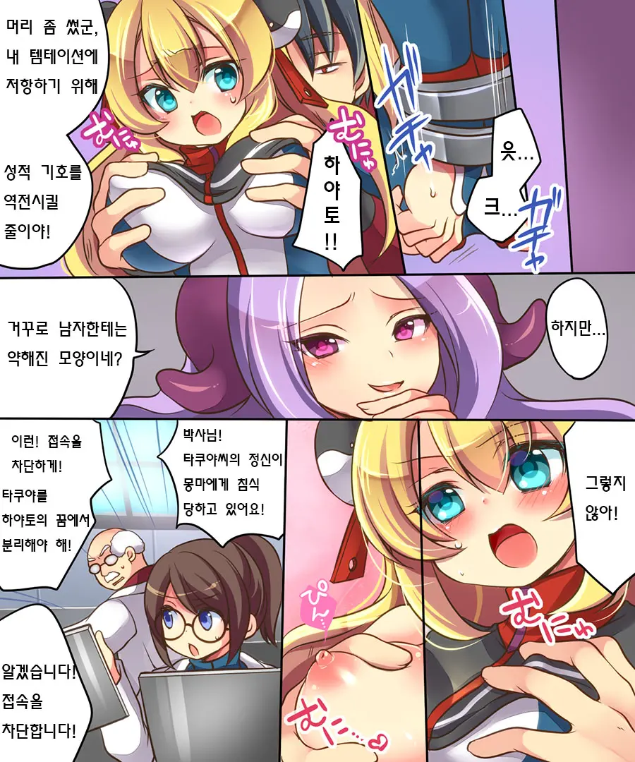 웹툰 이미지 11