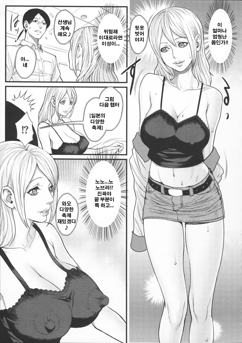 웹툰 이미지 72