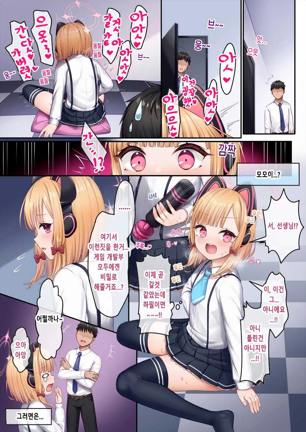 웹툰 이미지 13