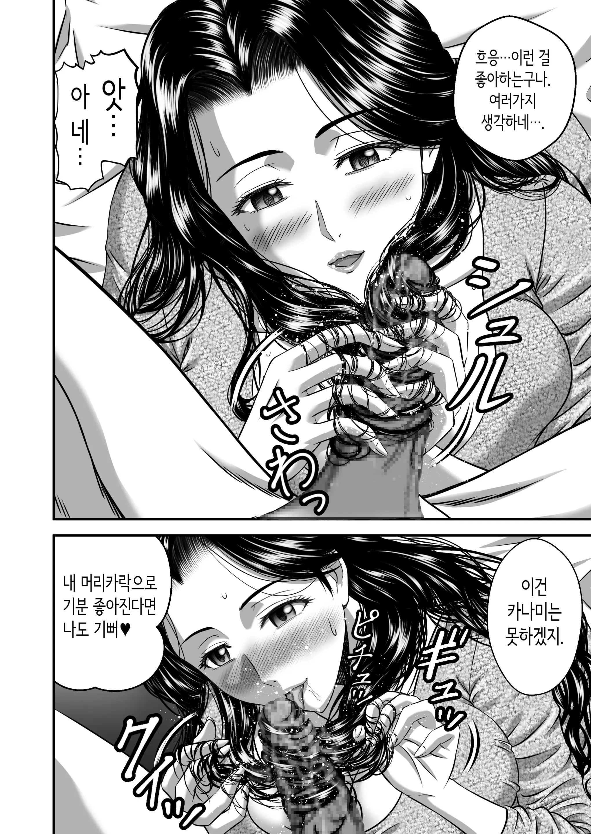 웹툰 이미지 35