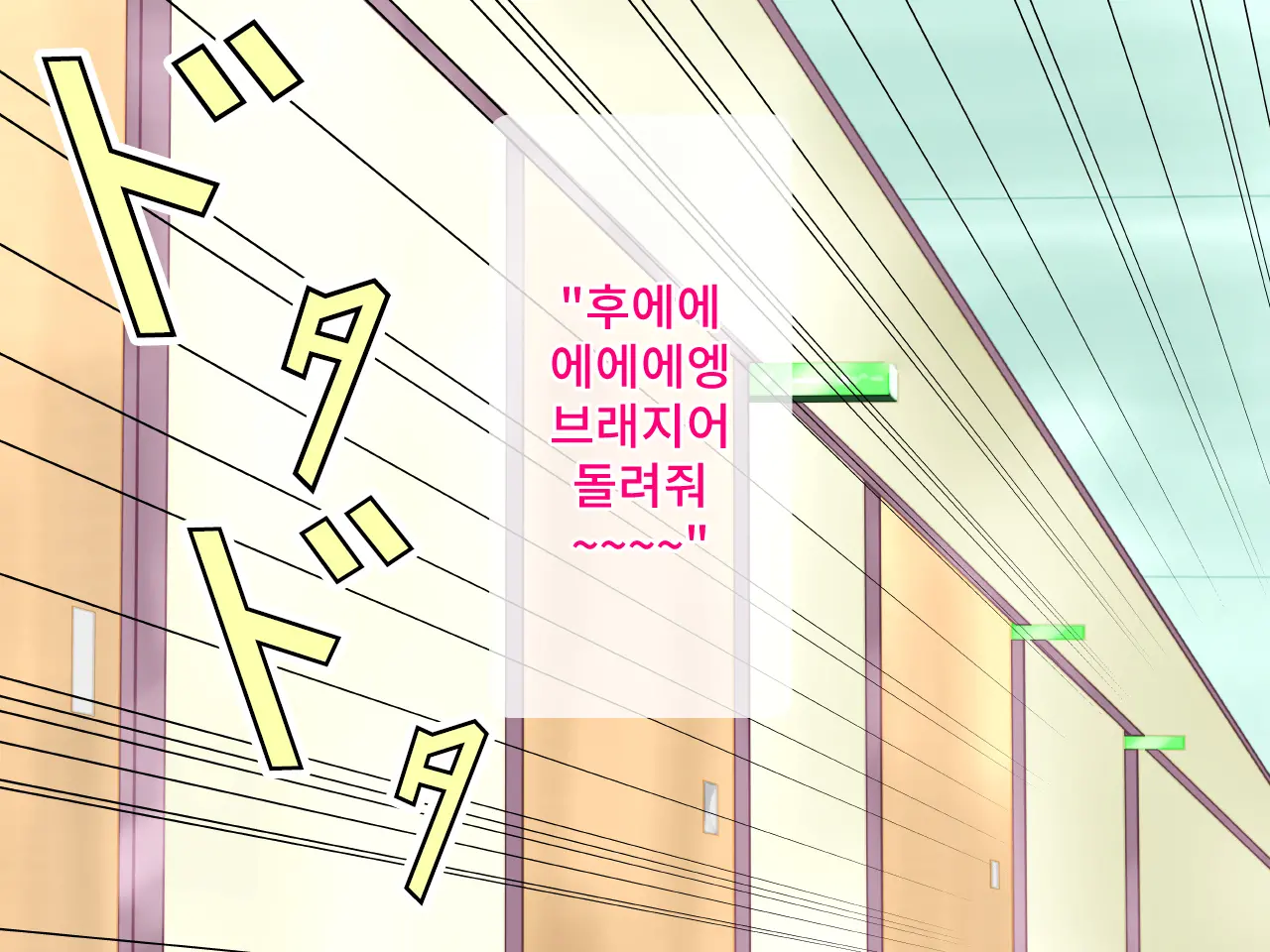웹툰 이미지 1