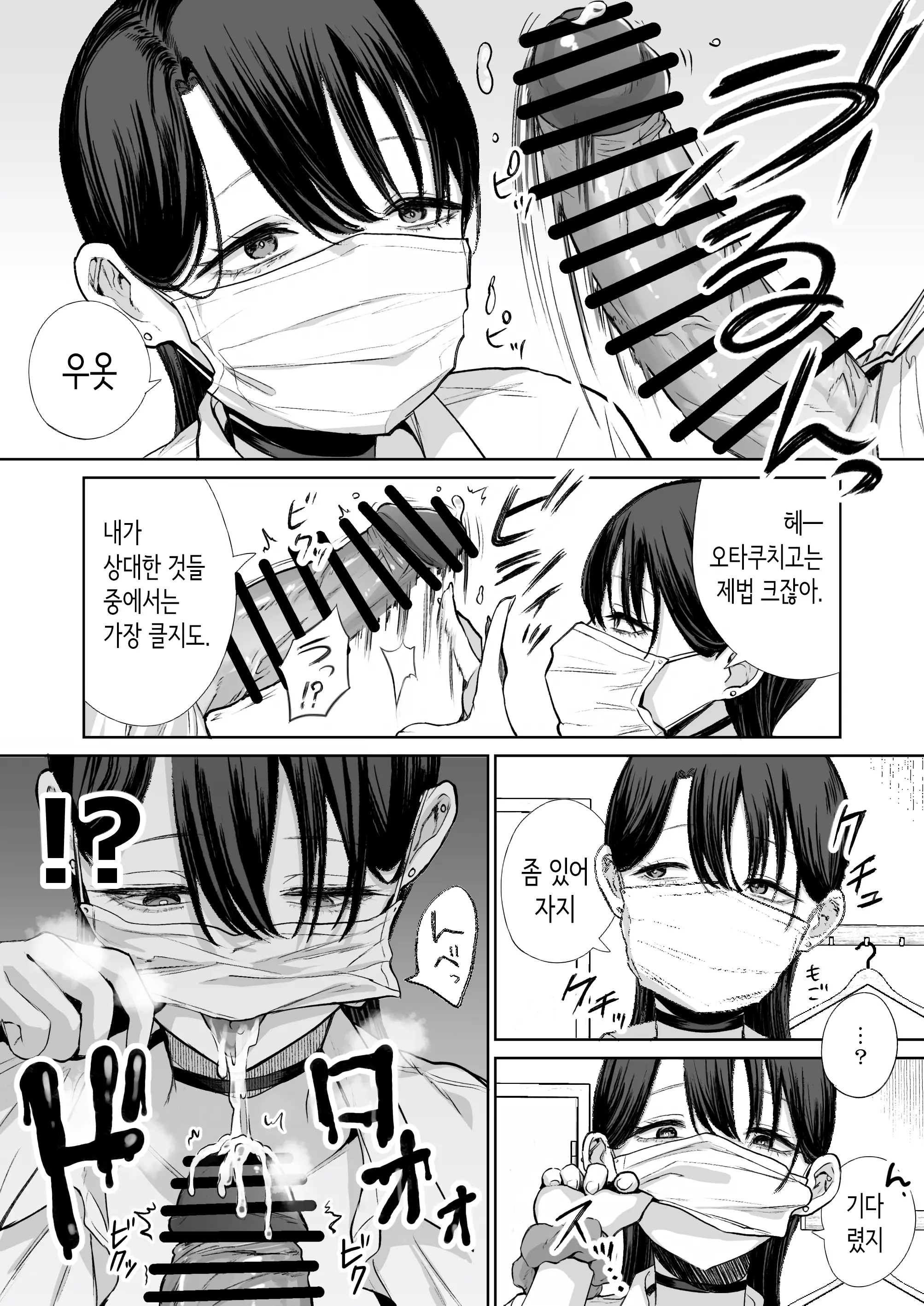 웹툰 이미지 9