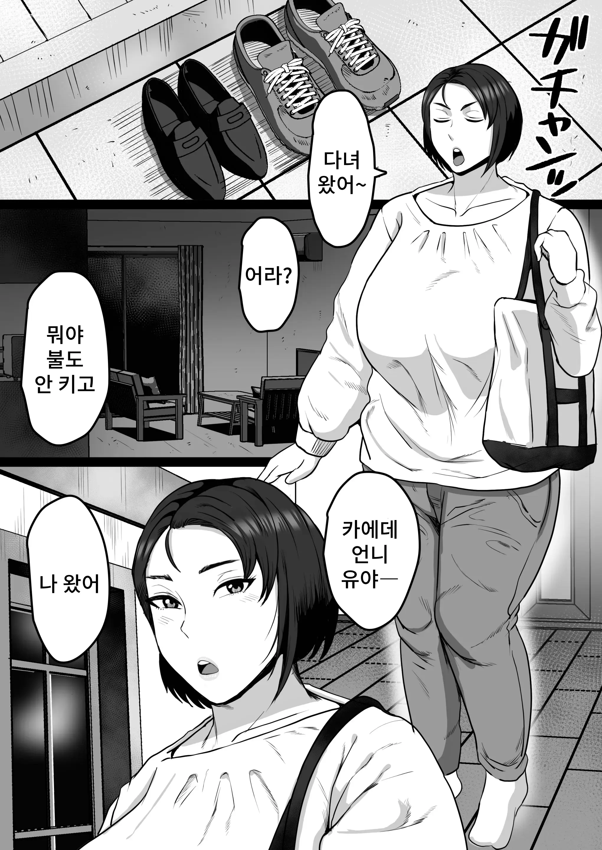 웹툰 이미지 30