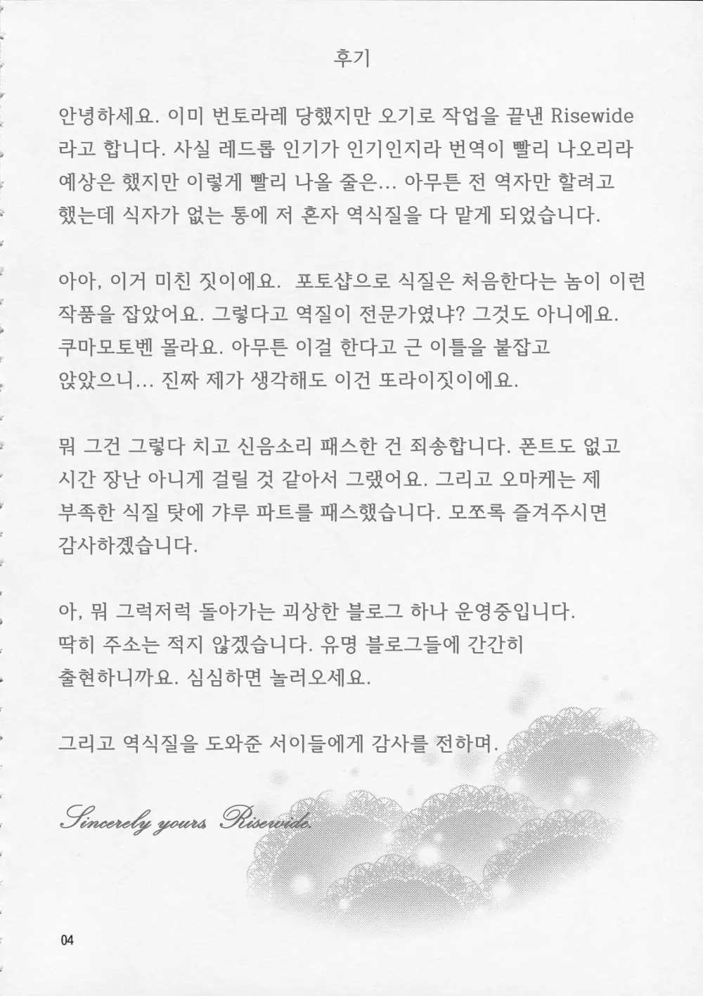 웹툰 이미지 56