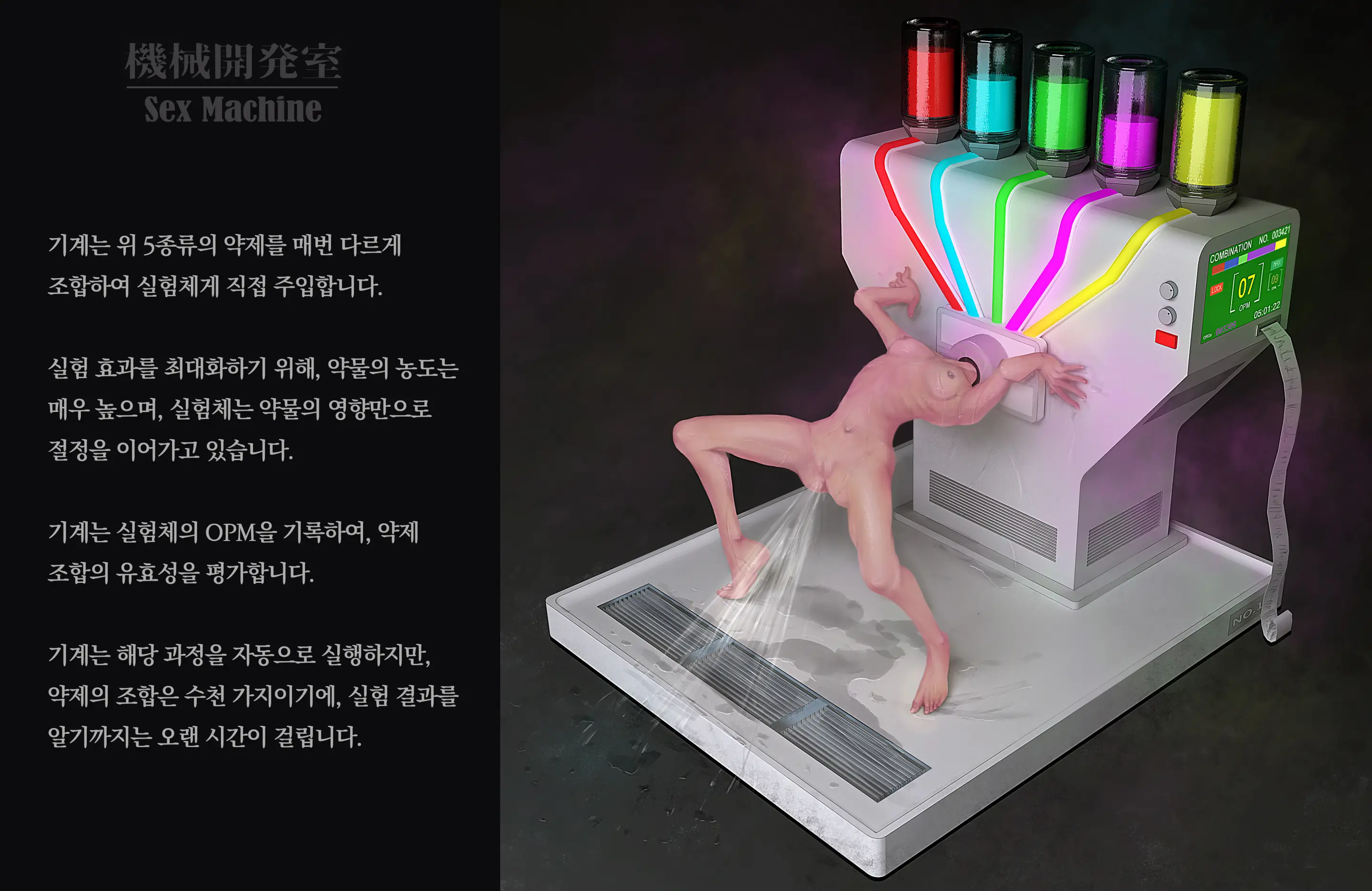 웹툰 이미지 111