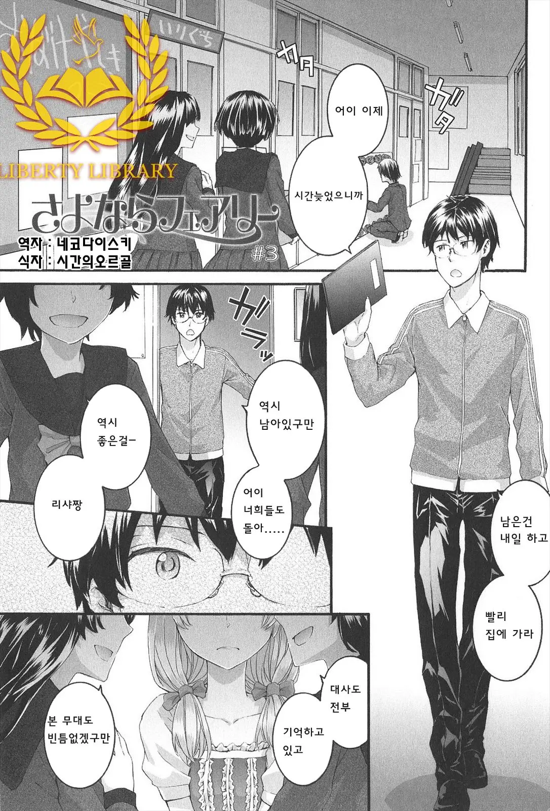 웹툰 이미지 54