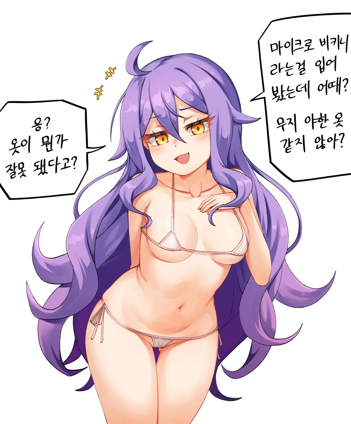 웹툰 이미지 164