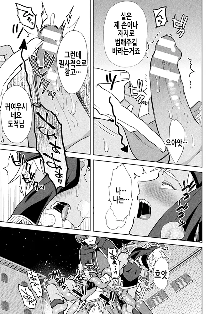 웹툰 이미지 37