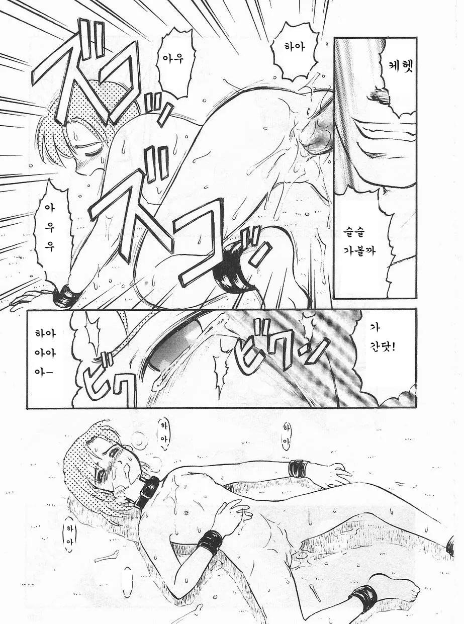 웹툰 이미지 176
