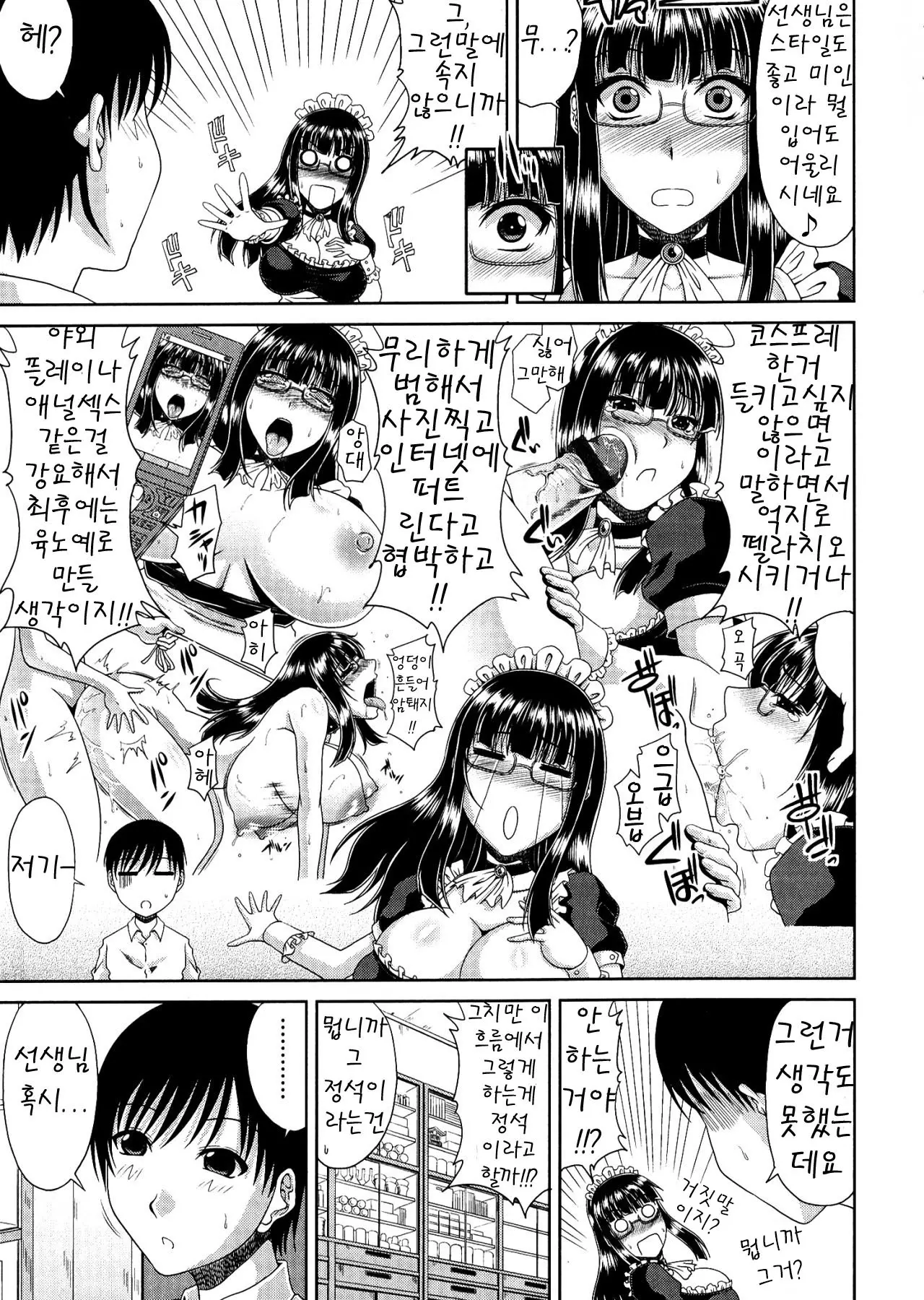 웹툰 이미지 168