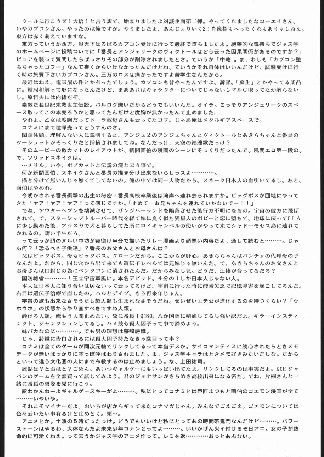 웹툰 이미지 18