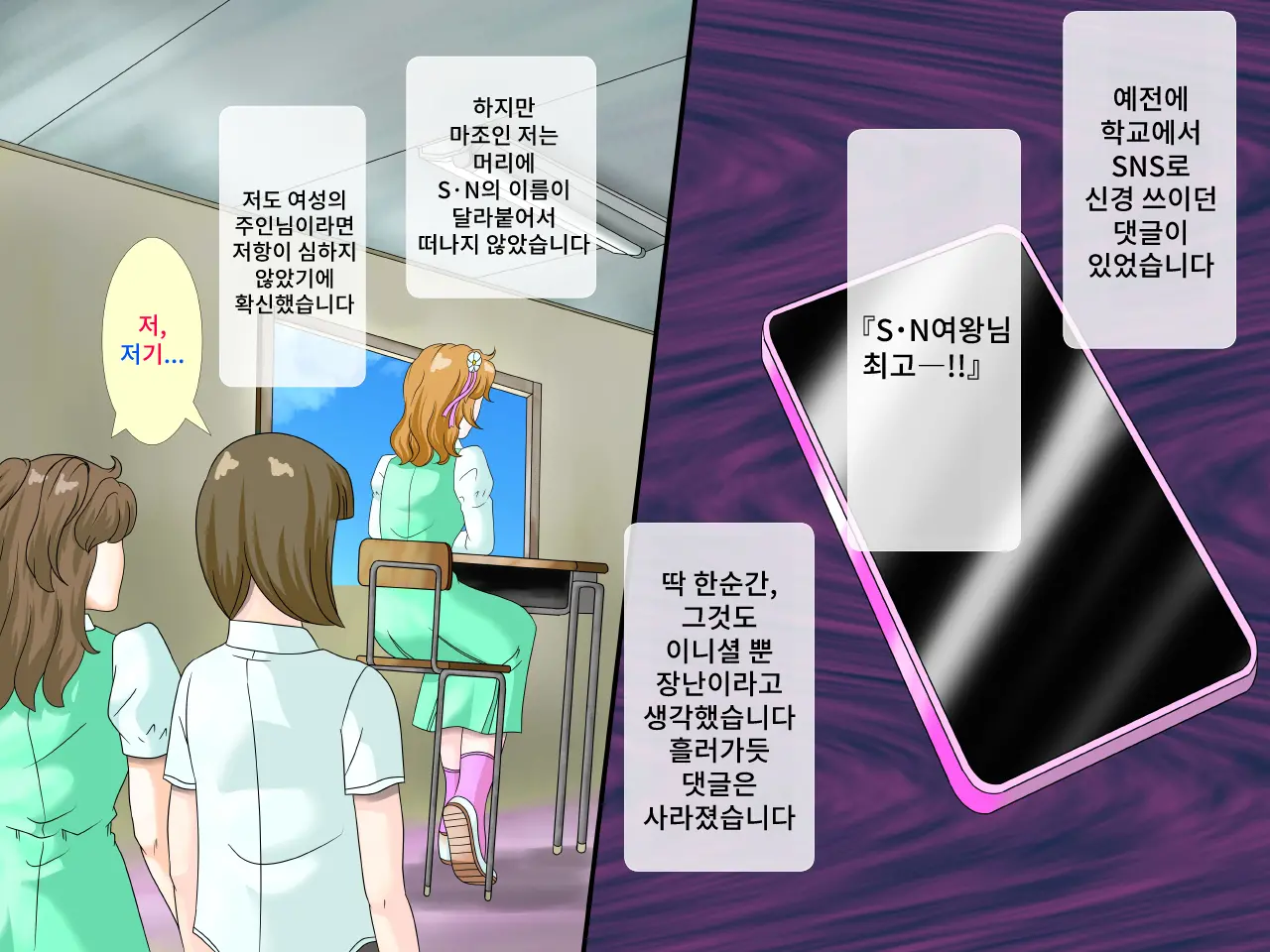 웹툰 이미지 18