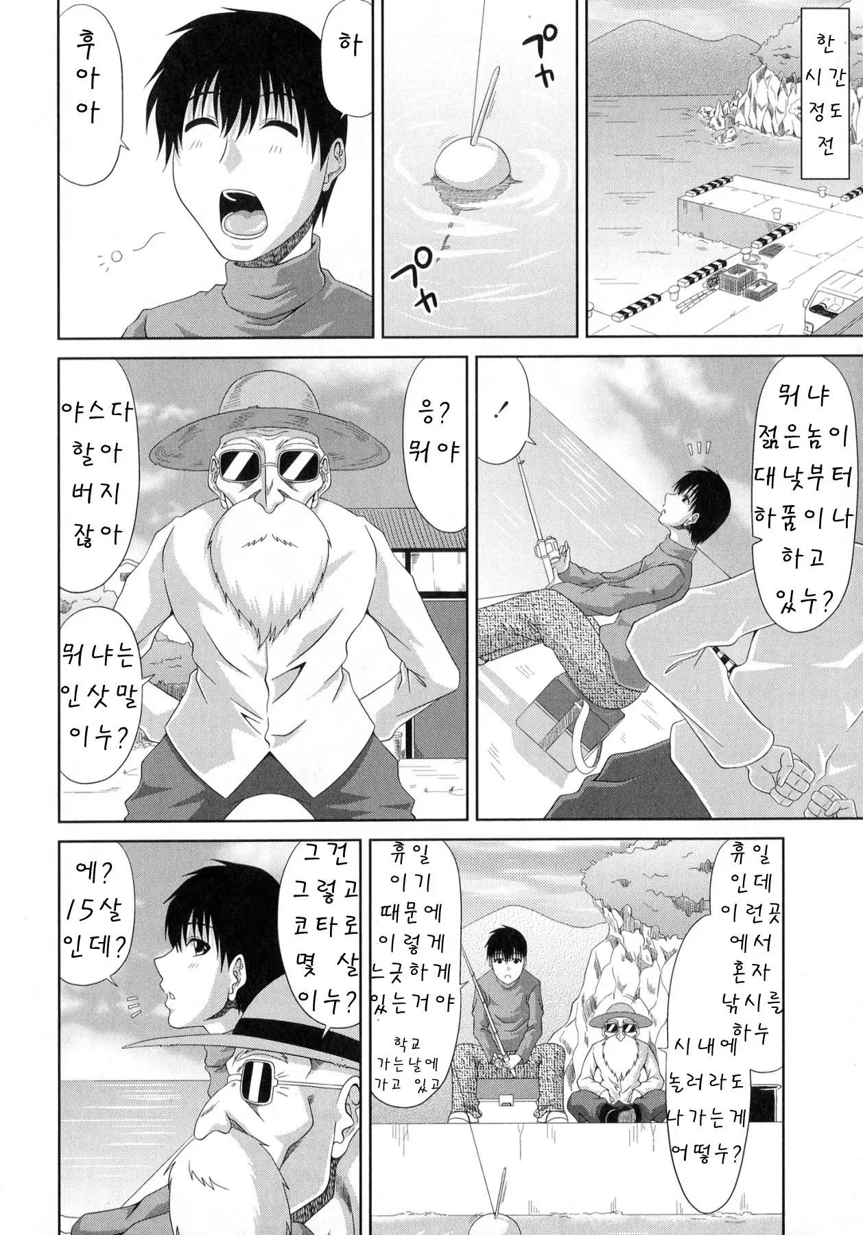 웹툰 이미지 49
