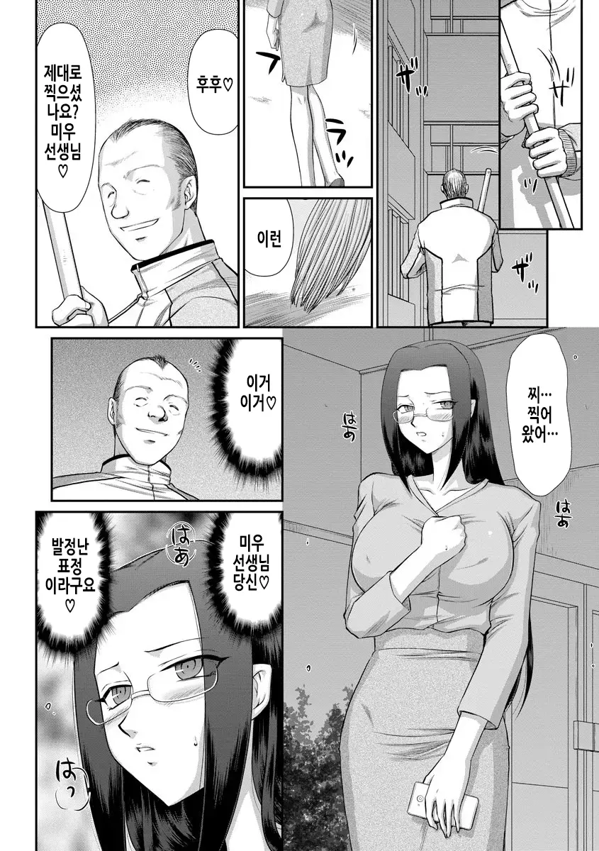 웹툰 이미지 103