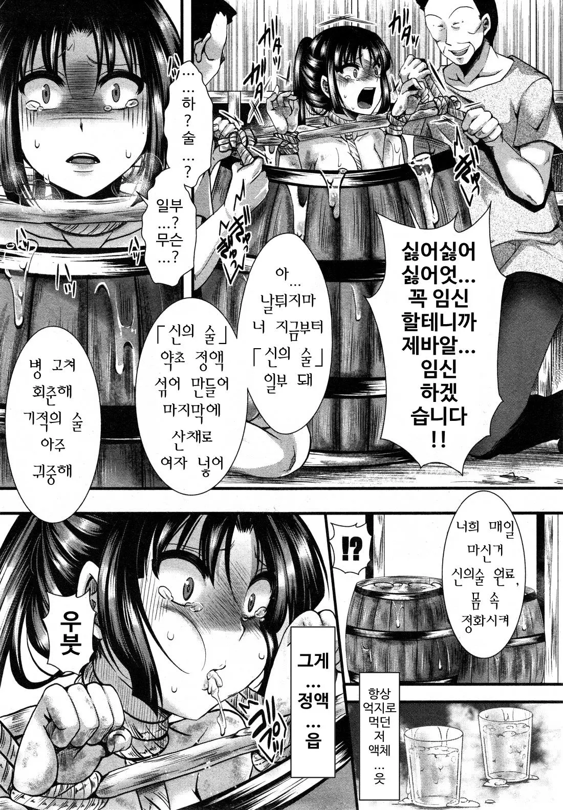 웹툰 이미지 22