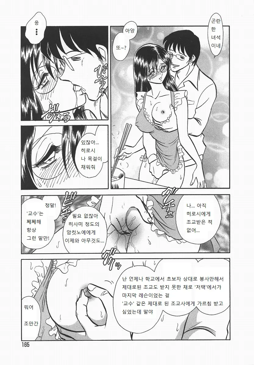 웹툰 이미지 168