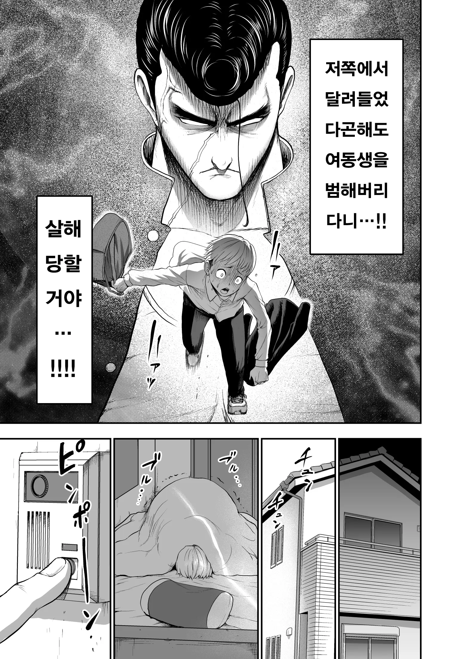 웹툰 이미지 28