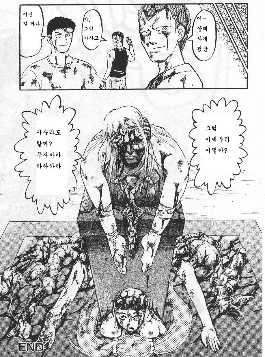 웹툰 이미지 140