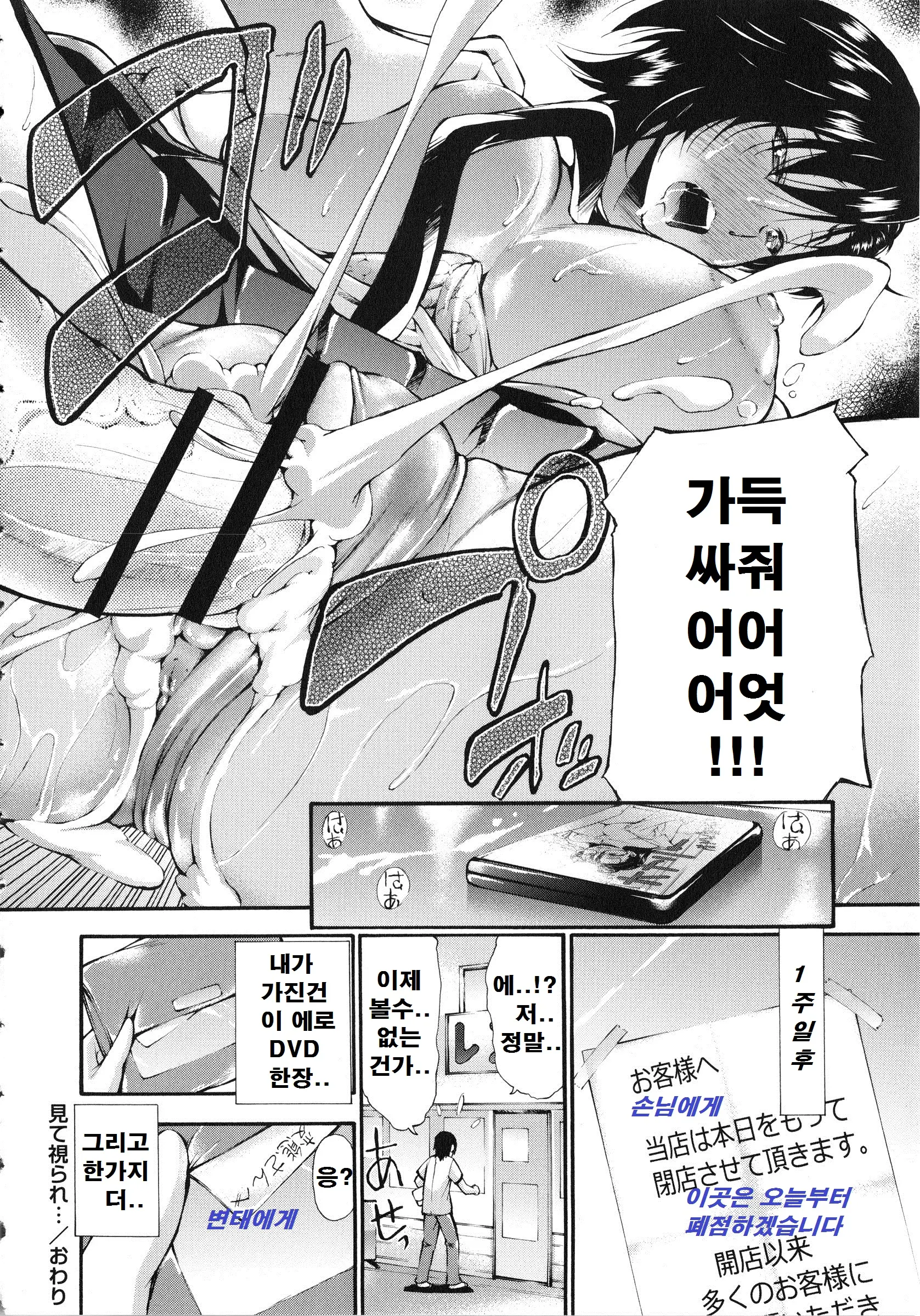 웹툰 이미지 169